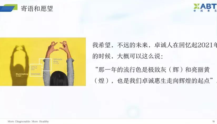 寄語.jpg 寄語.jpg